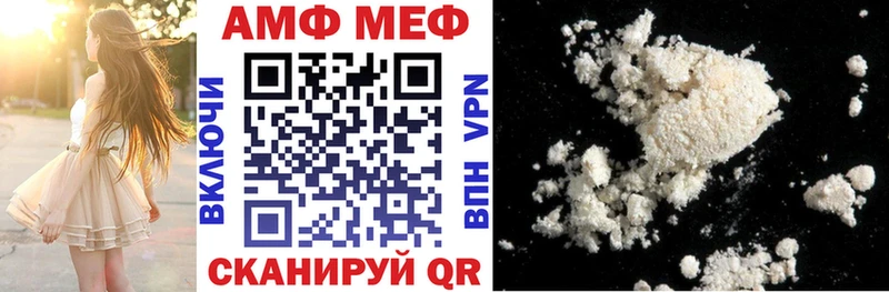 цена наркотик  Ливны  Amphetamine Premium 