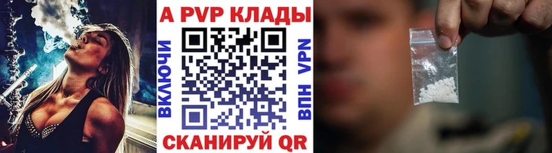 A PVP СК КРИС мега зеркало Ливны