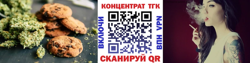 Еда ТГК марихуана  где можно купить наркотик  Ливны 