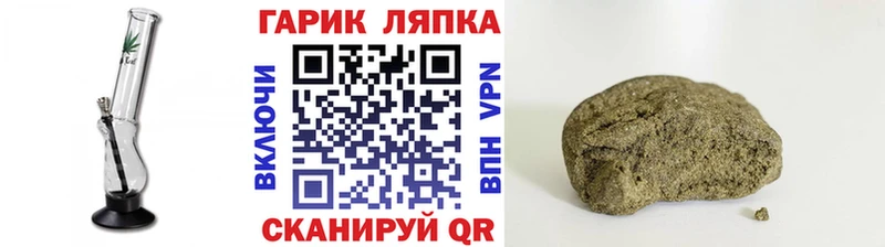 хочу   Ливны  Гашиш 40% ТГК 