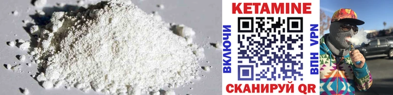 КЕТАМИН ketamine  где можно купить   Ливны 