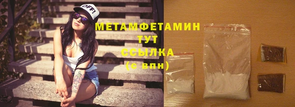 меф VHQ Балабаново