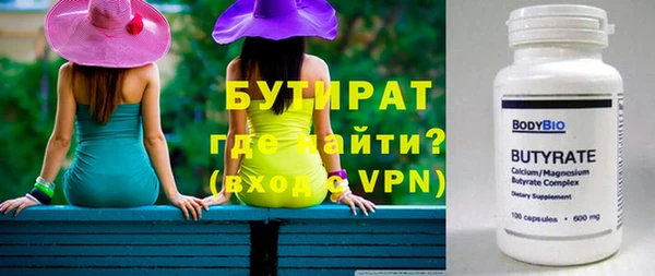 МДМА Баксан