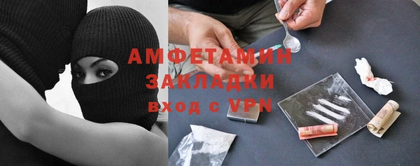 МДМА Баксан