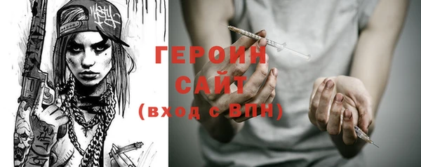 меф VHQ Балабаново