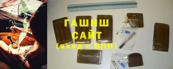 ALPHA PVP Балахна