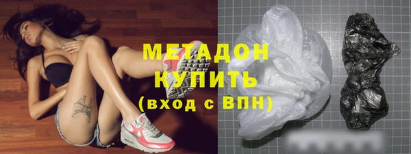 МДМА Баксан