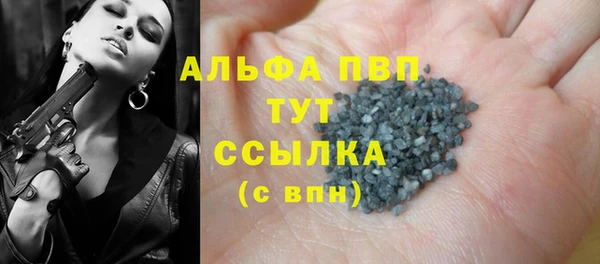 меф VHQ Балабаново