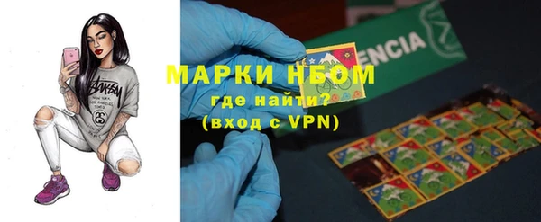 экстази Слюдянка