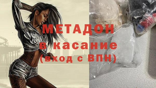 меф VHQ Балабаново