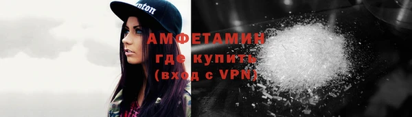 ALPHA PVP Балахна