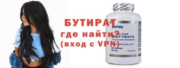 меф VHQ Балабаново