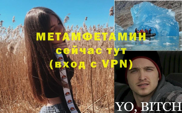 МДМА Баксан