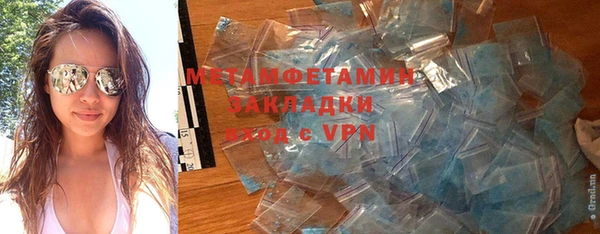 ALPHA PVP Балахна