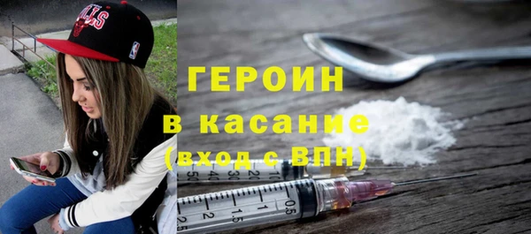 ALPHA PVP Балахна