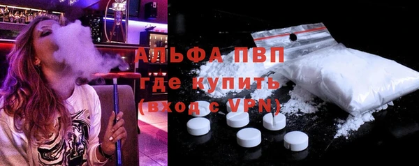 меф VHQ Балабаново