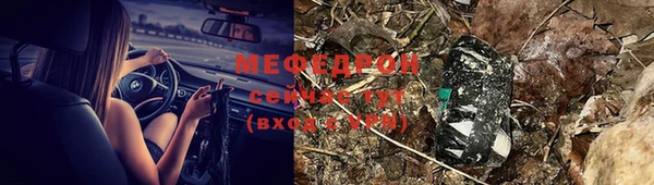 ALPHA PVP Балахна