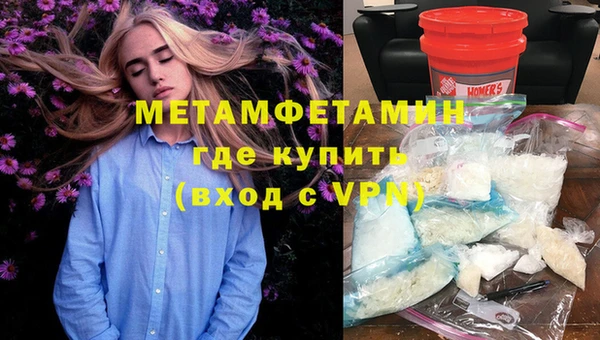 МДМА Баксан