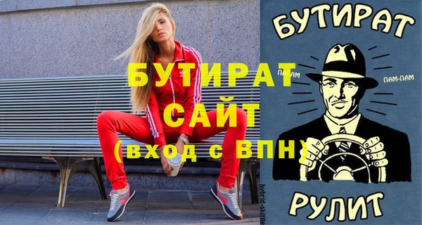 МДМА Баксан