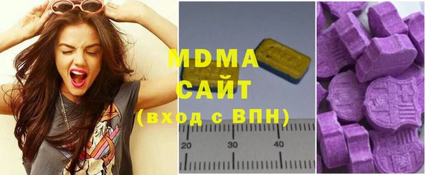 ALPHA PVP Балахна