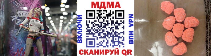 ОМГ ОМГ ТОР Ливны MDMA crystal