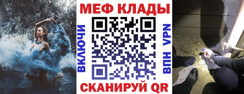 мега вход цены Ливны даркнет телеграм Мефедрон мука