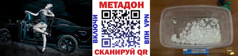 МЕТАДОН кристалл  Ливны 