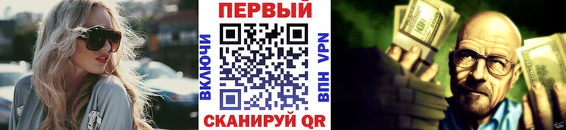 Первитин витя  mega   Ливны 