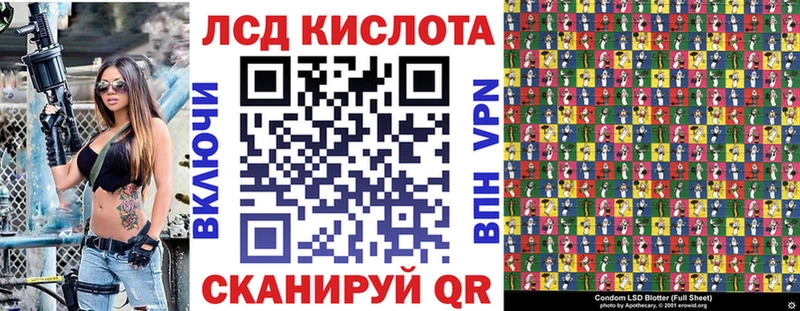 Марки N-bome 1,8мг  мега зеркало  Ливны 