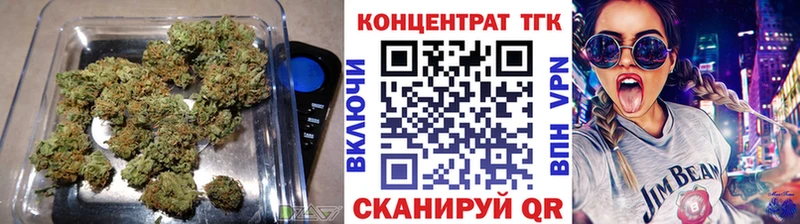 ТГК вейп с тгк Ливны