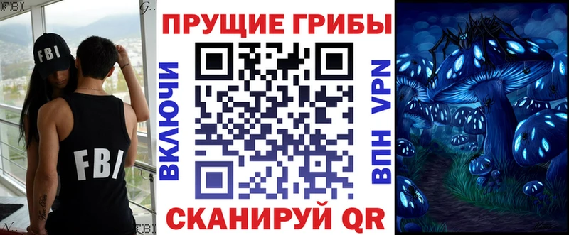 Галлюциногенные грибы мухоморы blacksprut сайт Ливны
